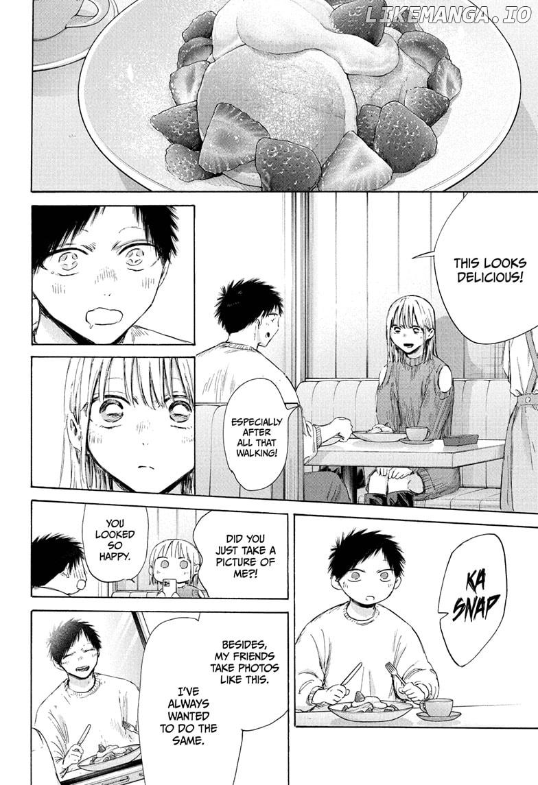 Blue Box, Chapter 194 image 12